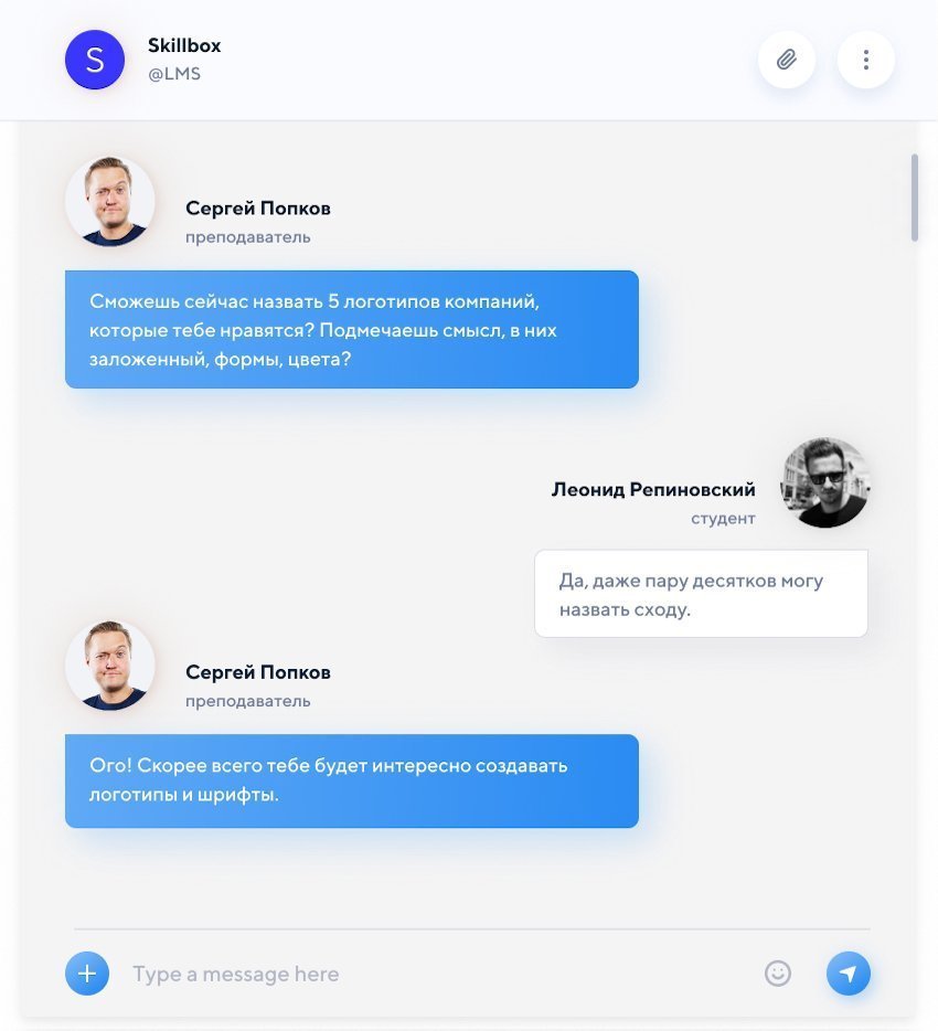 какое направление в дизайне выбрать тест