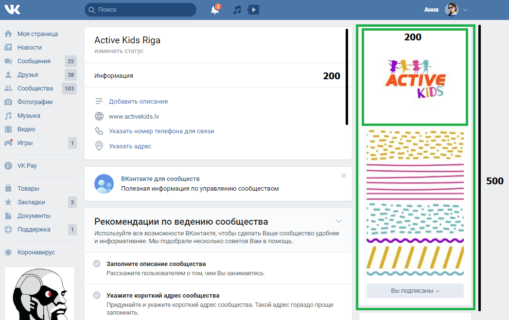 Создание аватарки через Paint