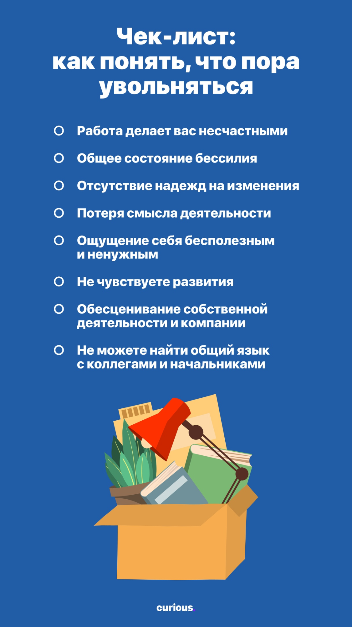  Check List 
