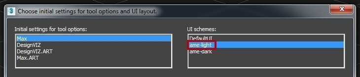 Как сохранить настройки интерфейса в 3ds max