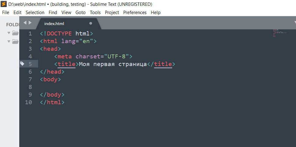 Forum index html. Sublime text html. Создание сайта html в Sublime text. Sublime text 3 html. Код для хтмл хтмл сайта в Sublime text.