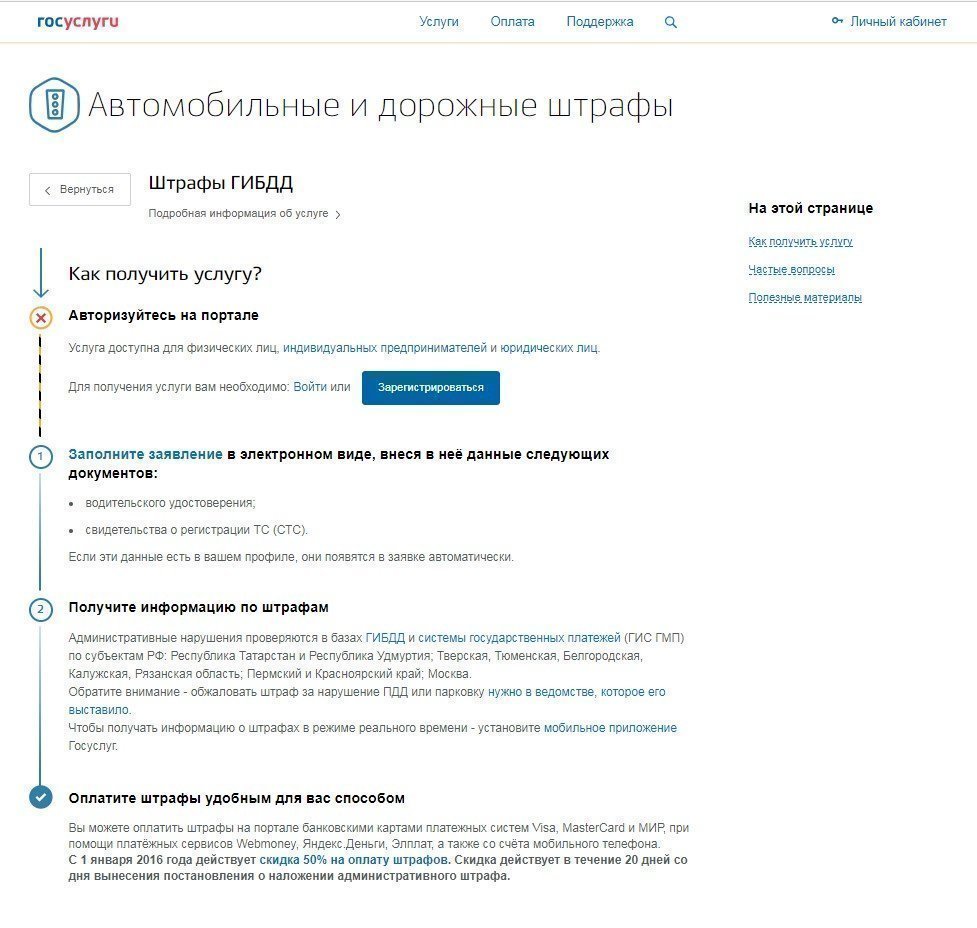 какие критерии юзабилити вы знаете. Смотреть фото какие критерии юзабилити вы знаете. Смотреть картинку какие критерии юзабилити вы знаете. Картинка про какие критерии юзабилити вы знаете. Фото какие критерии юзабилити вы знаете