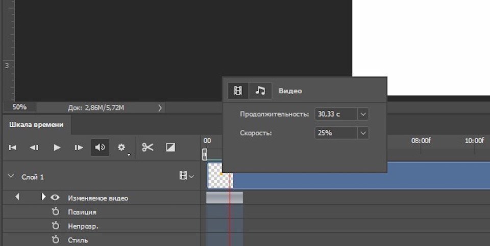 Как создать видео с помощью Photoshop: 8 шагов