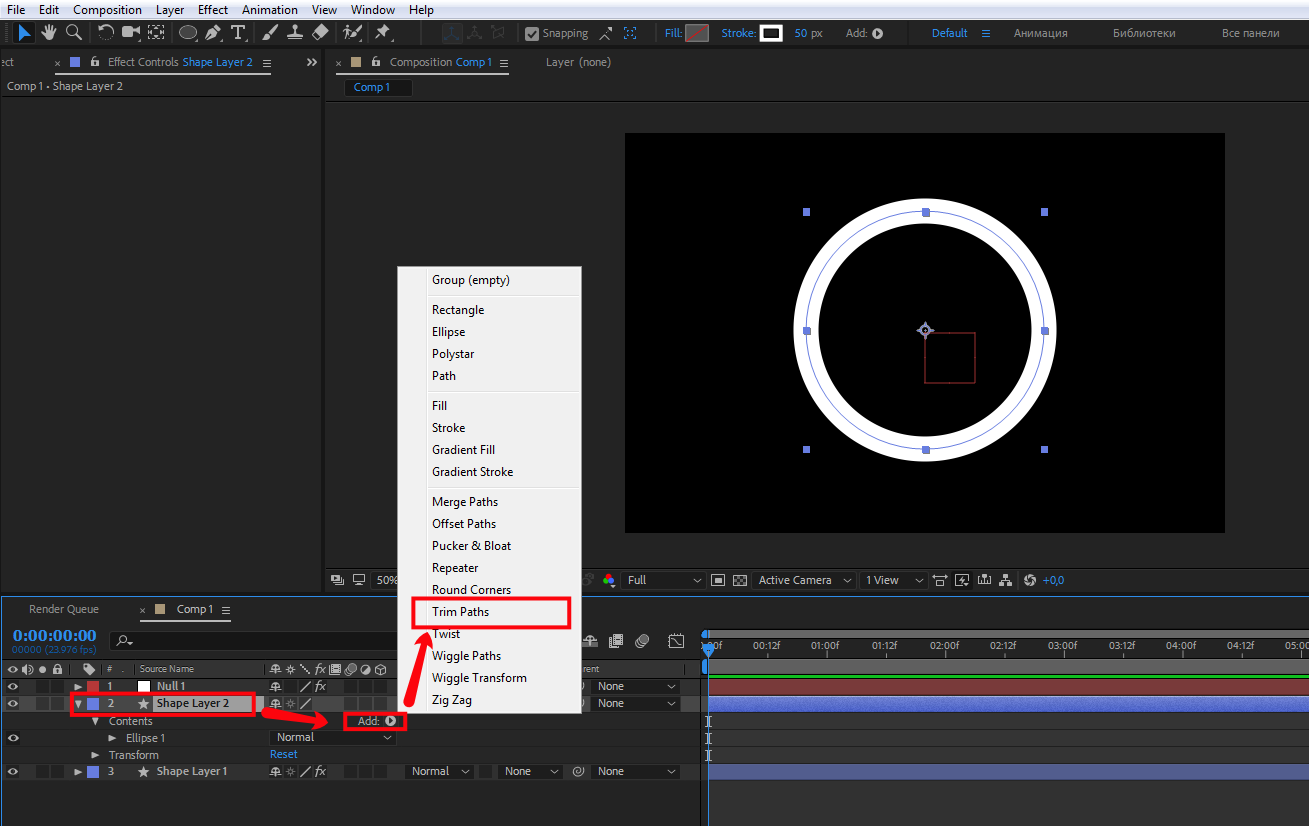 Как сделать loading в after effects